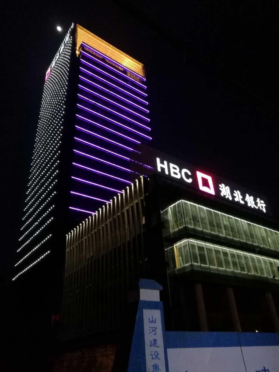 廣州市品卓照明公司簡介.jpg